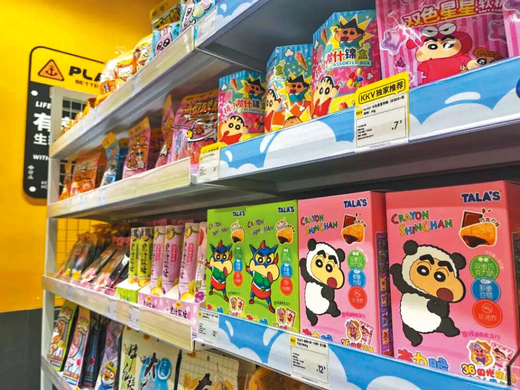 手握奧特曼、小馬寶莉及蠟筆小新等IP授權的廣東金添動漫已向港交所遞交上市申請 。 手握奧特曼、小馬寶莉及蠟筆小新等IP授權的廣東金添動漫已向港交所遞交上市申請 。