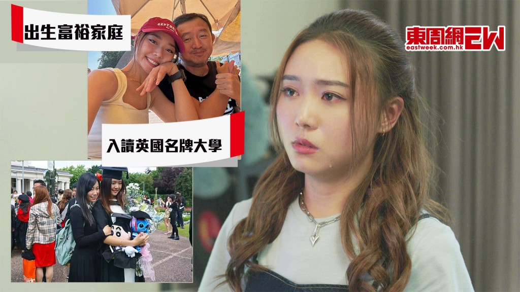 《香港人在北京》演技大躍進 戴祖儀出生富裕家庭 唔做律師做歌手
