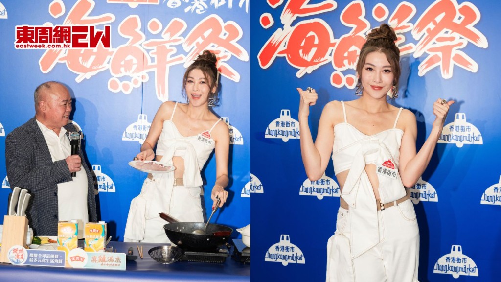李彩華孖「小背心」李彩華合體示範煮海鮮 出動「零失敗秘密武器」冇得輸