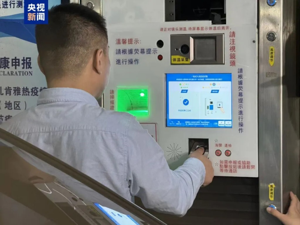 粵車南下正式啟動。深視新聞 粵車南下正式啟動。深視新聞