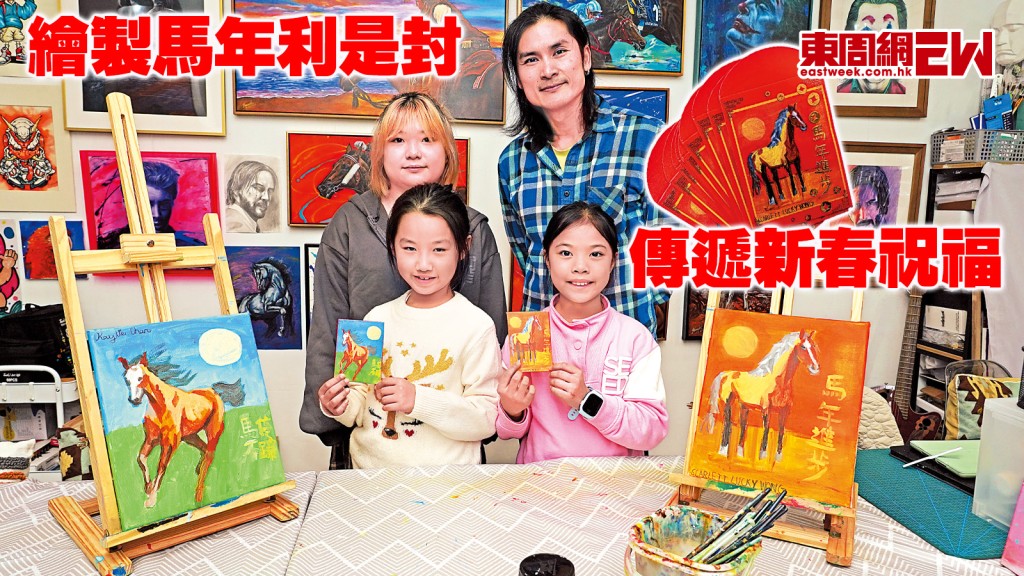 繪製馬年利是封 傳遞新春祝福｜資優教室