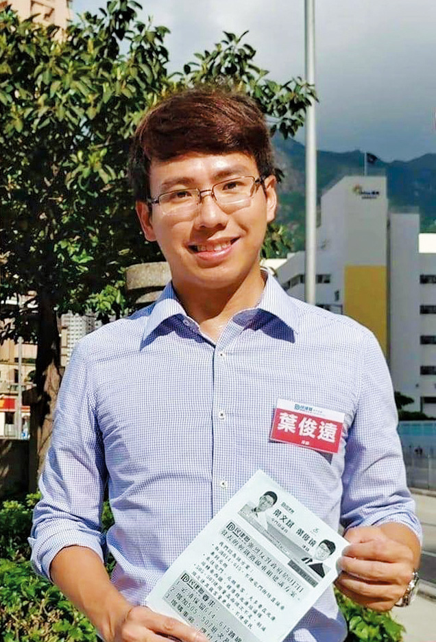 葉俊遠與多名議員聯署關注區內隔音屏衞生問題。