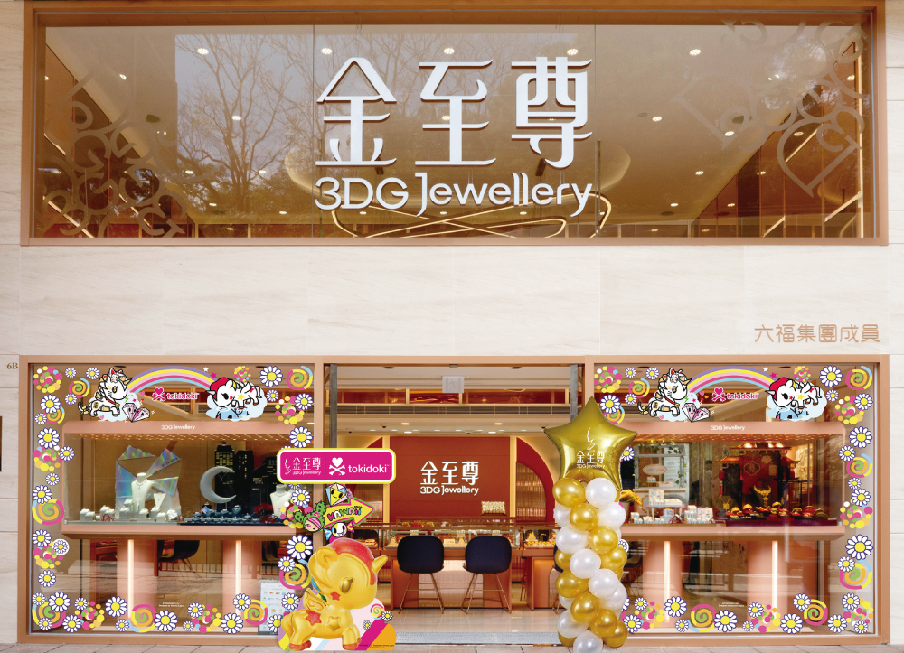 tokidoki系列將獨角獸的神秘幻彩與靈動意象巧妙融入設計,不少顧客經過店舖都會被牠的可愛形象吸引。 tokidoki系列將獨角獸的神秘幻彩與靈動意象巧妙融入設計,不少顧客經過店舖都會被牠的可愛形象吸引。