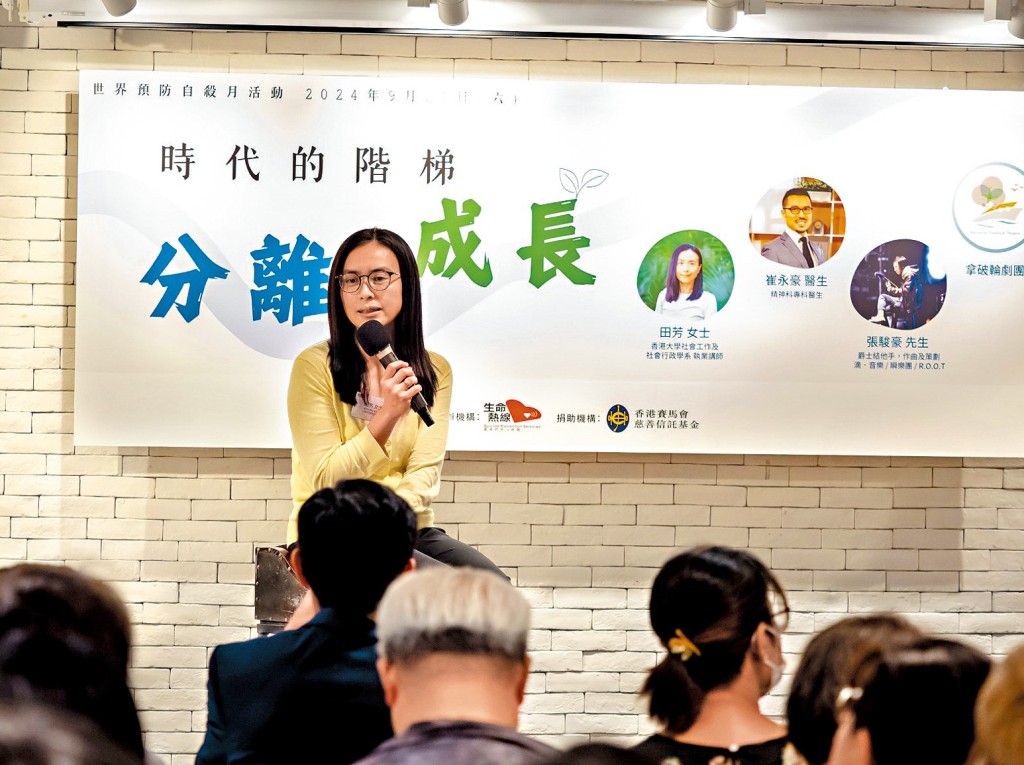 田芳經常參與各類生死教育的講座，亦曾出書《在終將告別前，學習哀傷》。