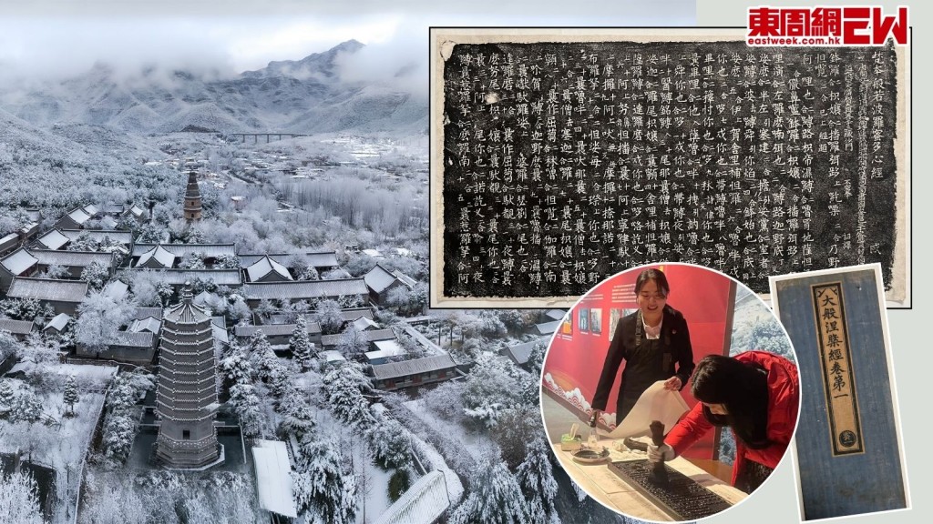 雲居寺稀世43件珍品浸大展出　「三絕」全球首次亮相