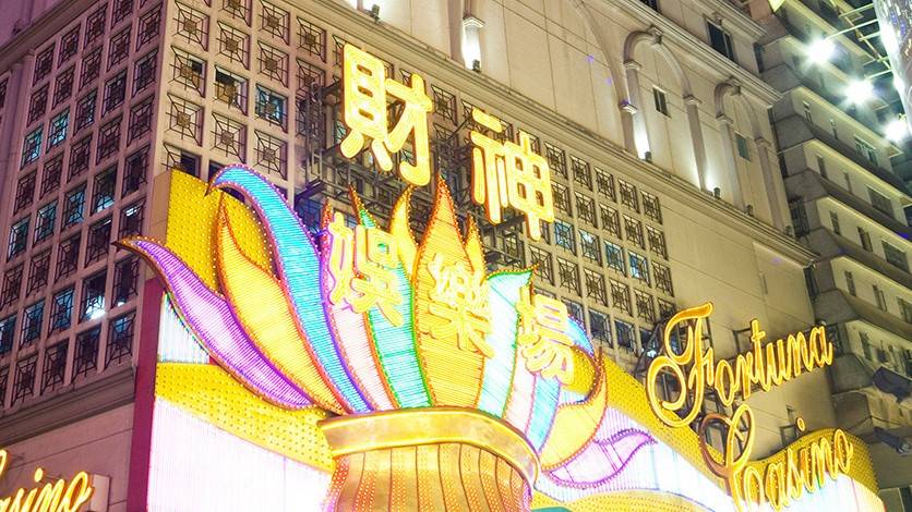 財神娛樂場是其中一間受影響賭場衛星場 財神娛樂場是其中一間受影響賭場衛星場