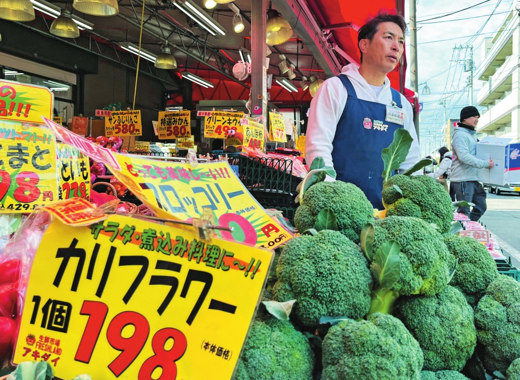 日本通脹率已連續二十七個月高於央行百分之二的目 標。 日本通脹率已連續二十七個月高於央行百分之二的目 標。