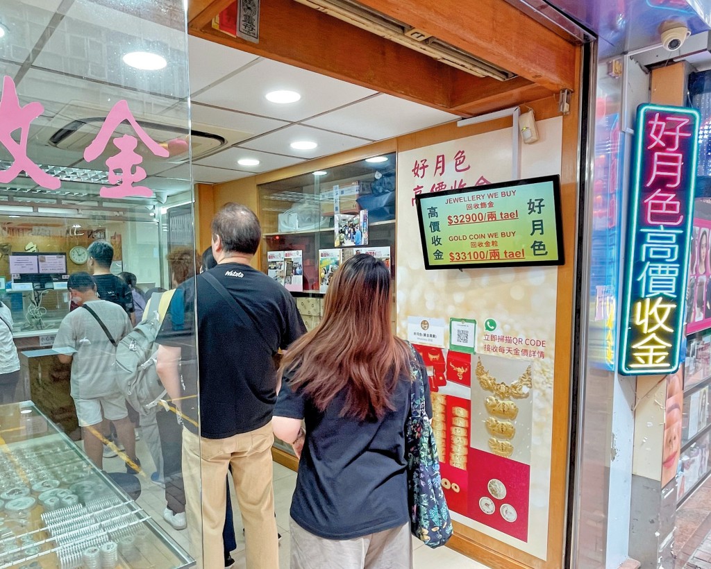 本周一早上,廟街好月色飾金回收價為每両三萬二千九百元 。 本周一早上,廟街好月色飾金回收價為每両三萬二千九百元 。