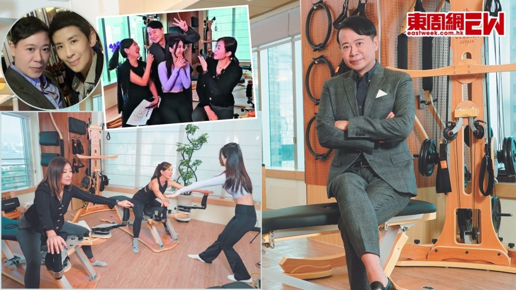 吳君如胞弟吳君祥 踏入九運開普拉提嬋柔運動中心 促身心靈健康