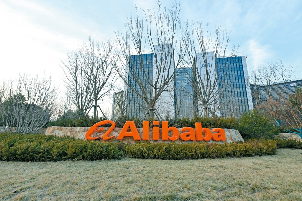 阿里巴巴的雲業務增長是市場關注重點,而作為人工智能首選股,溫傑認為值得現價吸納。 阿里巴巴的雲業務增長是市場關注重點,而作為人工智能首選股,溫傑認為值得現價吸納。