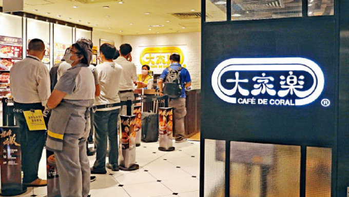 大家樂早前推出「焗豬扒飯電子套票」,每套20張共400元正,折合每個焗豬只需20蚊。 大家樂早前推出「焗豬扒飯電子套票」,每套20張共400元正,折合每個焗豬只需20蚊。
