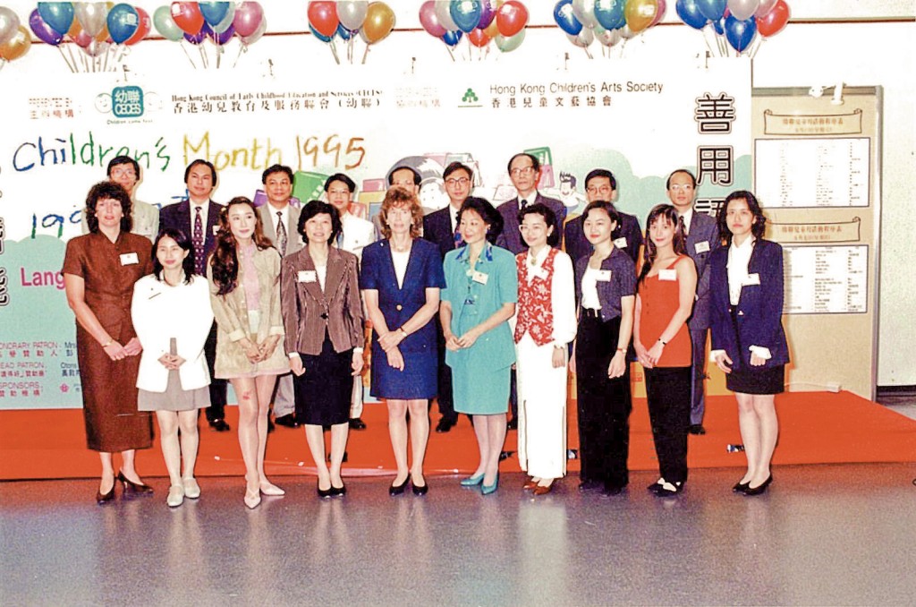幼聯多年來獲不同界別的人士支持。圖為一九九五年一活動中，程德智（藍衣）與嘉賓合照留念。