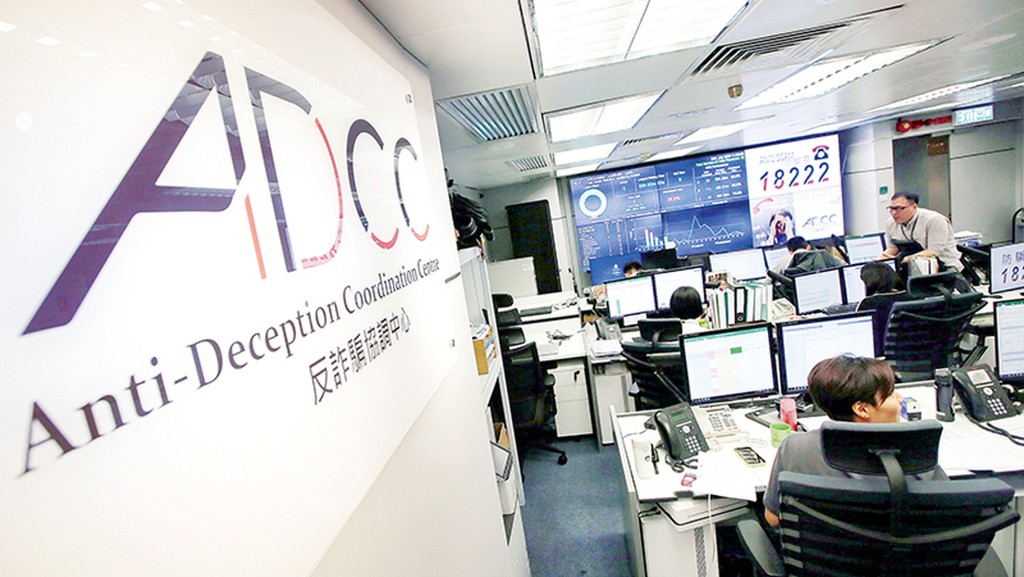 警方反詐騙協調中心近日表示，收到多名市民反映，收到懷疑冒充中銀香港的虛假短訊。