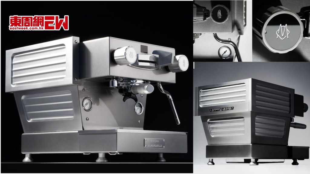 咖啡機︱RIMOWA x La Marzocco 首度聯製Mini意式咖啡機