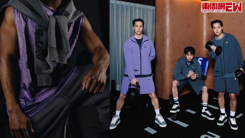 AAPE 發布首個GYM系列　街頭精神延伸至健身室