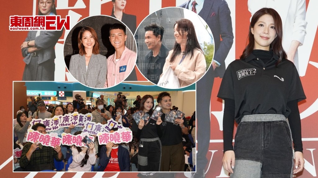 陳曉華首度開腔回應跟郭晉安「蜜蜜斟」有原因 大方稱跟朱敏瀚「正常生活」