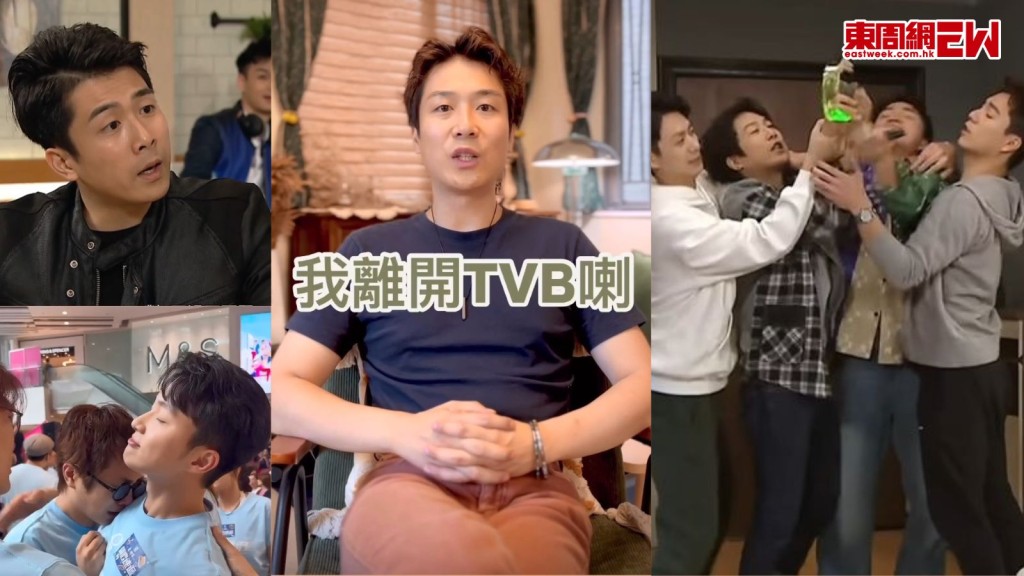 阮政峰告別《愛回家》「池子孝」 宣布離巢合作14年TVB 感不捨流下男兒淚