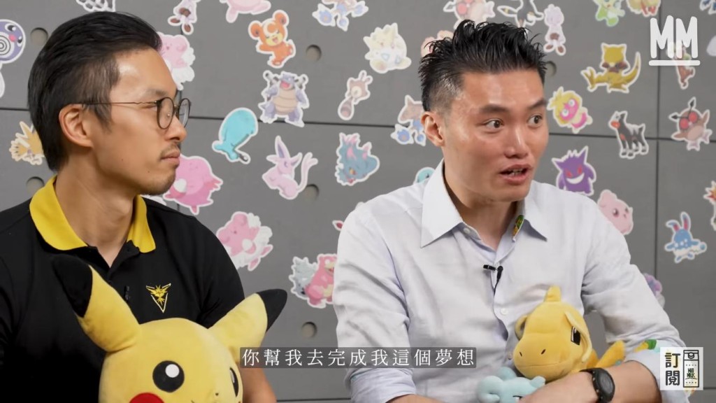 前Pokémon GO香港隊領隊Sam（右）亦發文多謝蝦皮幫自己實現兒時夢想