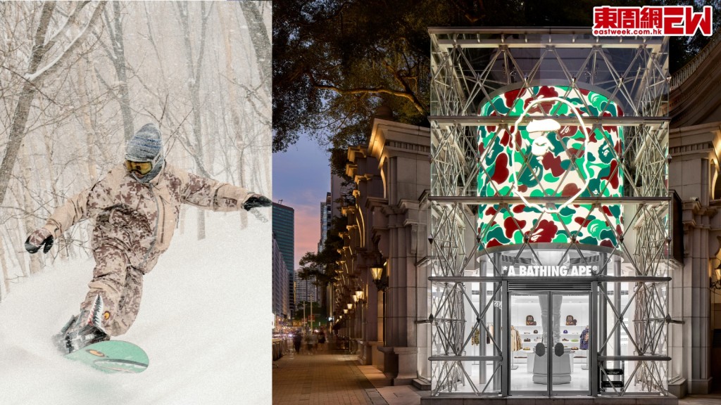 A BATHING APE進駐1881 Heritage設全球首間全白概念店+Cafe　倉石一樹滑雪系列第三彈同步登陸