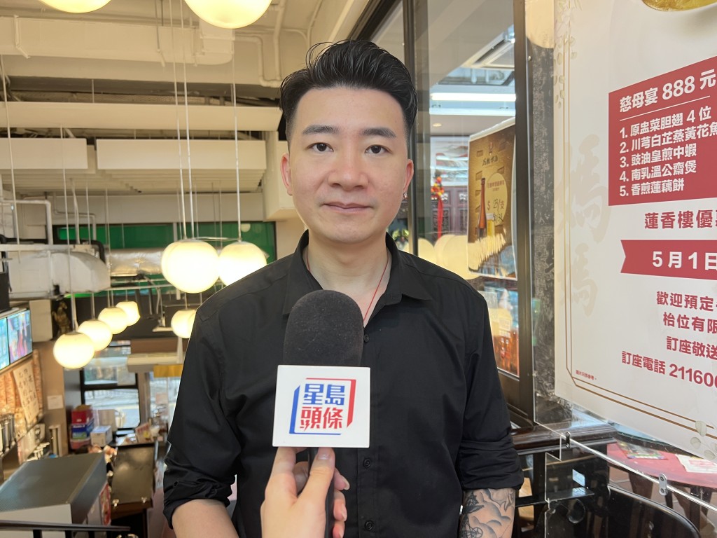 蓮香樓負責人Kim表示,五一當日客流較平日增長約三成,達近3,000人次。 蓮香樓負責人Kim表示,五一當日客流較平日增長約三成,達近3,000人次。