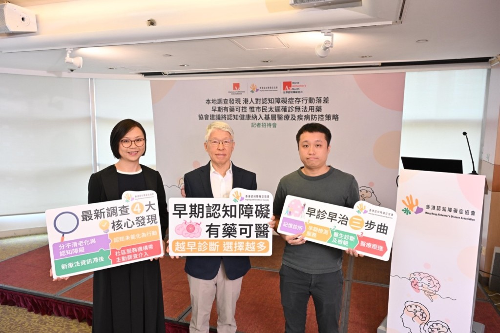 團體呼籲政府應設立早期識別入口，讓市民於基層醫療接受初步評估及專業判斷。