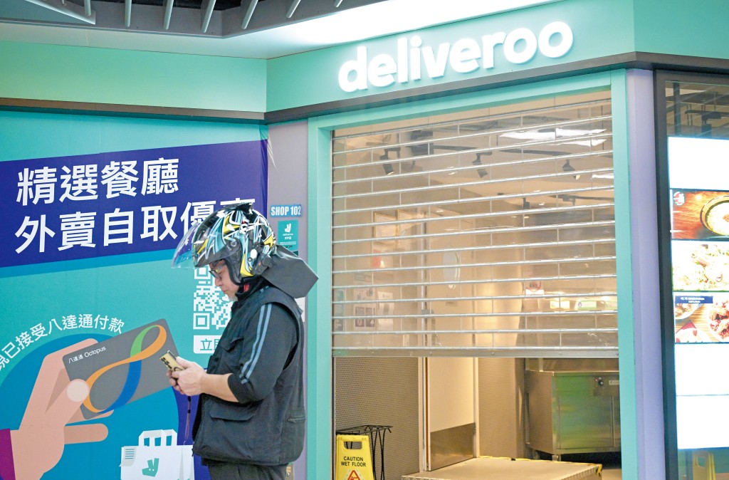 戶戶送去年三月宣布撤出香港,部分資產亦轉售予foodpanda,同年四月正式終止長達九年在港的營運 。 戶戶送去年三月宣布撤出香港,部分資產亦轉售予foodpanda,同年四月正式終止長達九年在港的營運 。