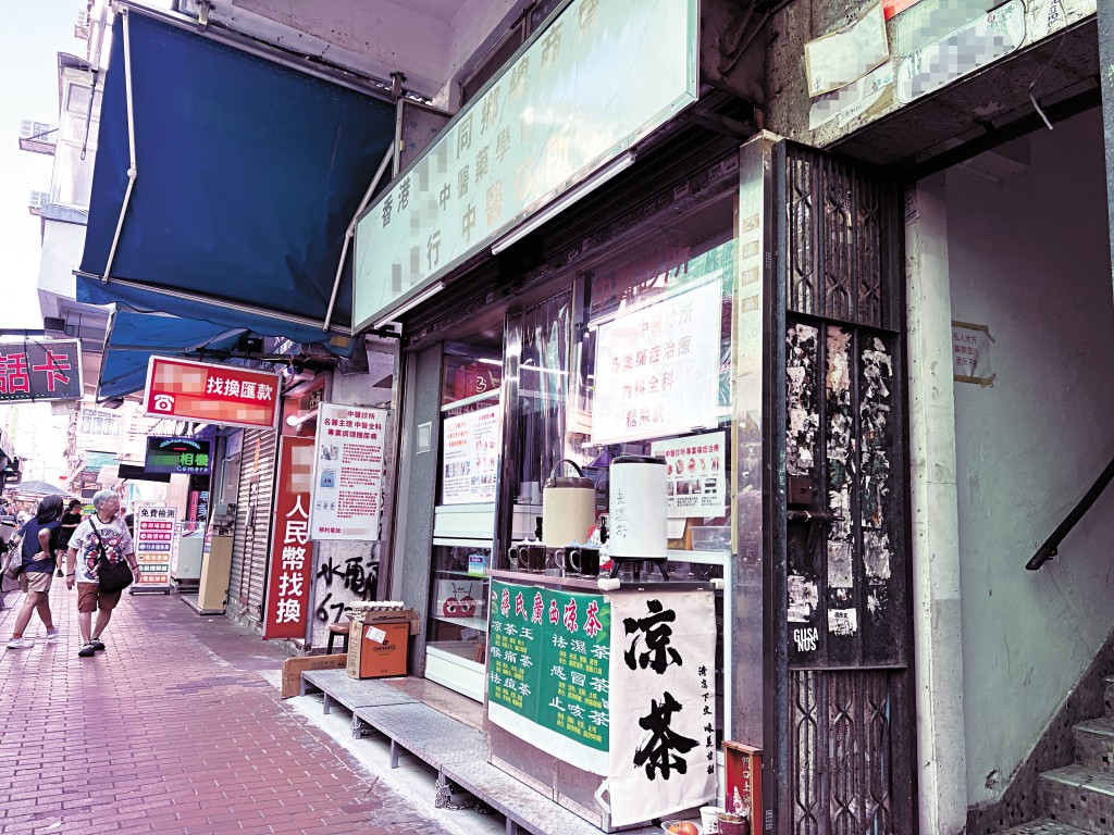 深水埗一間商店涉違規販賣一款疑有「壯陽」相關藥效的咖啡粉。