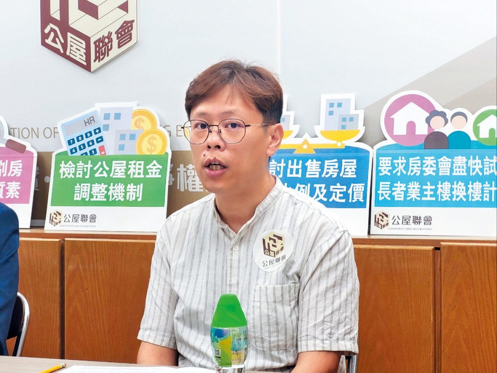 招國偉建議將綠置居由公屋類別，改為其他資助出售房屋類別。