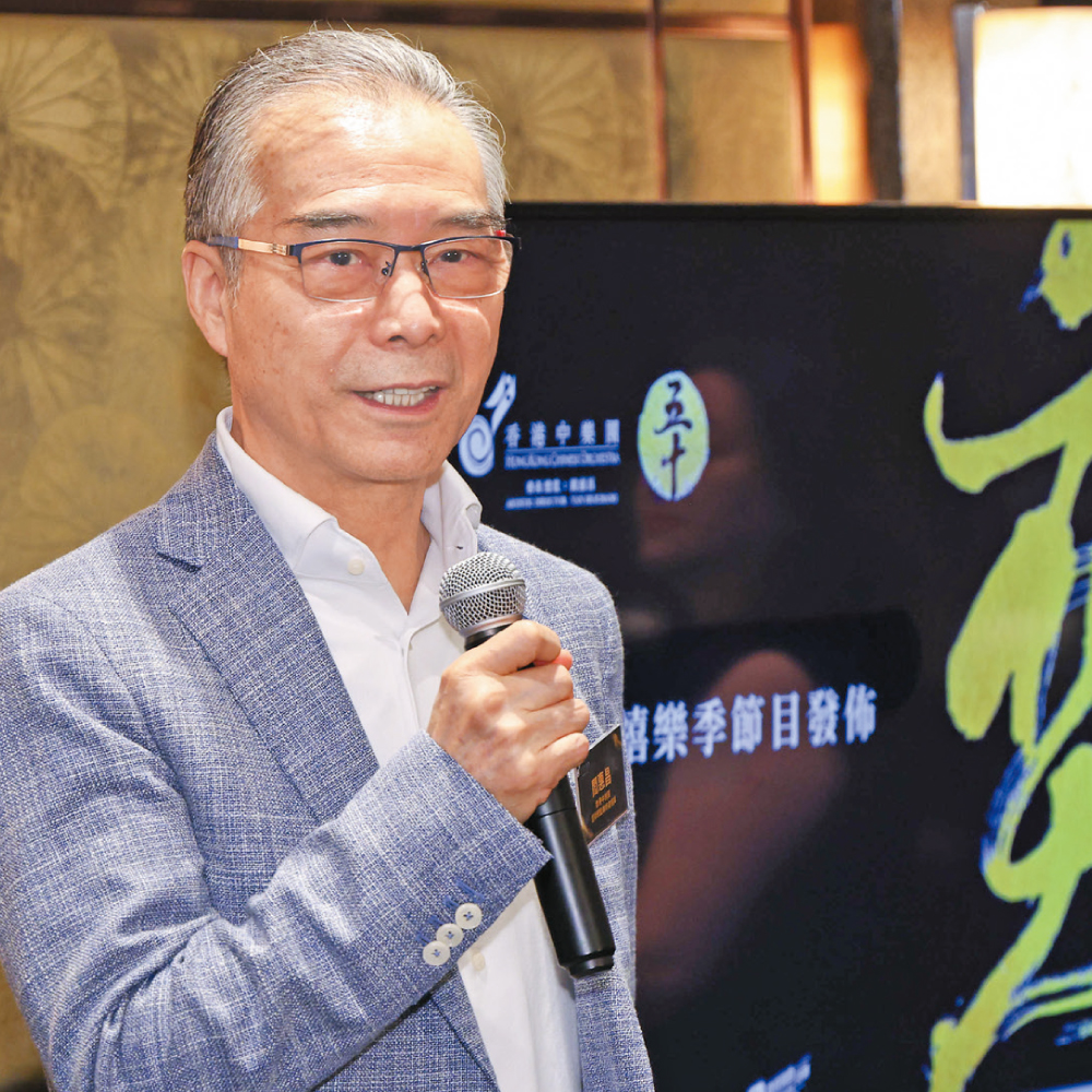 閻總監於新樂季記者會中表示：「中樂最美的樣子，正是一份如『奕』般宏大敘事與璀璨音色的氣象。」