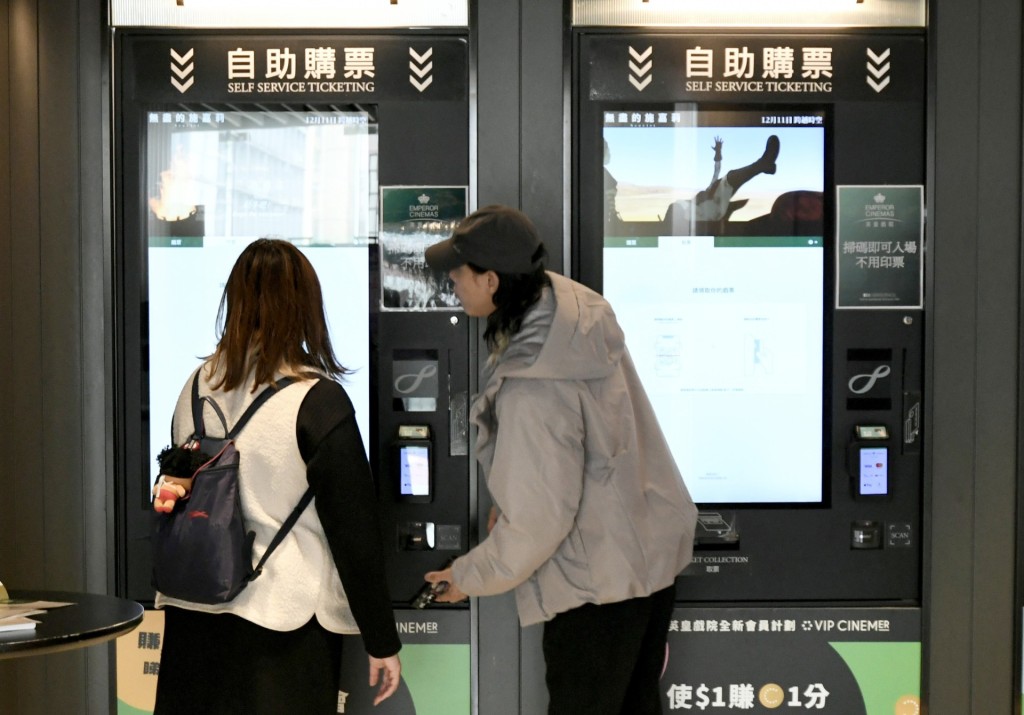 男士首選「睇戲」作為情人節慶祝活動。資料圖片