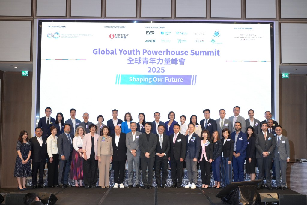 2025全球青年力量峰會再度起航, 第二屆主題為聚焦青年創新及領導力。 2025全球青年力量峰會再度起航, 第二屆主題為聚焦青年創新及領導力。