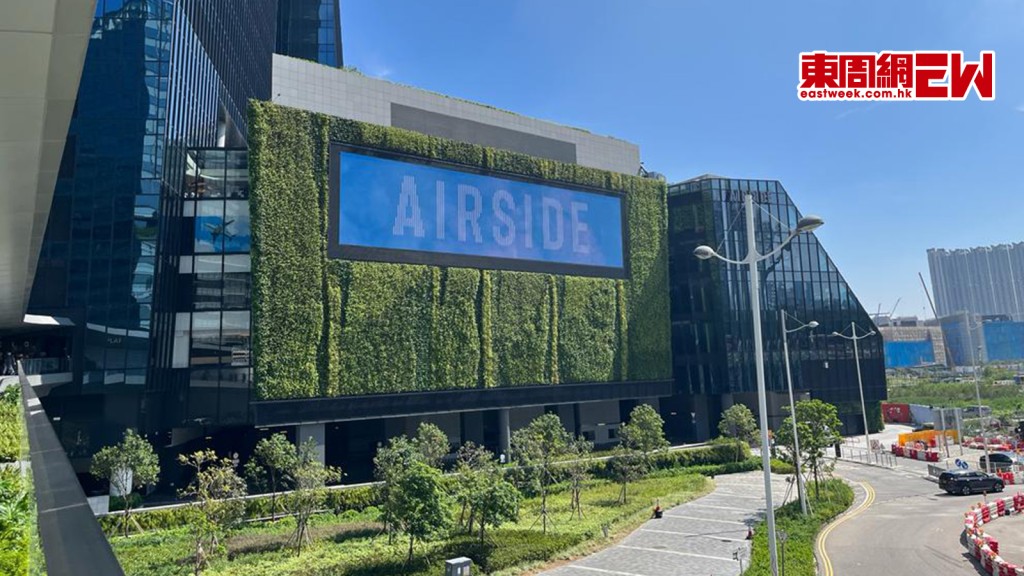南豐集團旗下啟德綜合商業項目AIRSIDE購物商場，今日（28日）正式展開首階段試業。