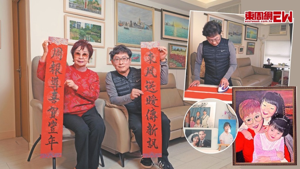 湯盈盈大哥無師自通 半山的800呎畫廊