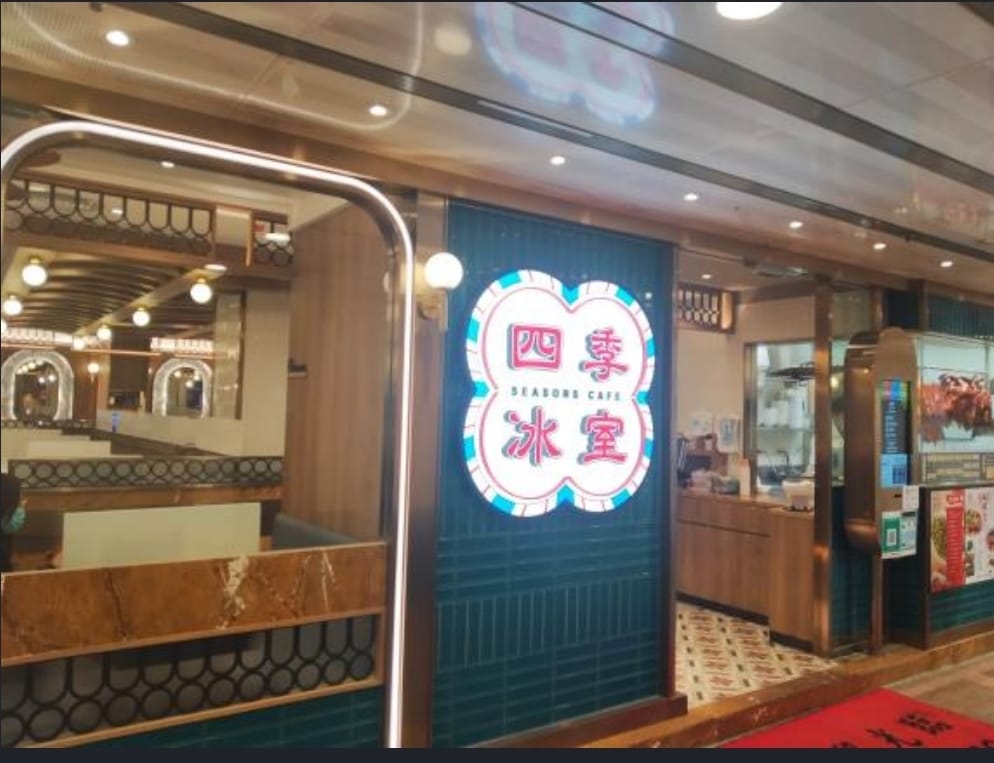 THAC僅成立九年,經營港式茶餐廳「四季冰室」及「一木燒鵝」等港式及亞洲風味餐廳。今次收購Classified,意味集團首次開拓西餐業務。 THAC僅成立九年,經營港式茶餐廳「四季冰室」及「一木燒鵝」等港式及亞洲風味餐廳。今次收購Classified,意味集團首次開拓西餐業務。