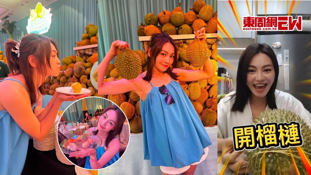 關嘉敏超愛榴槤當飯食 體質偏寒一次過食20粒冇問題 秘密預訂榴槤生日蛋糕為至愛慶生