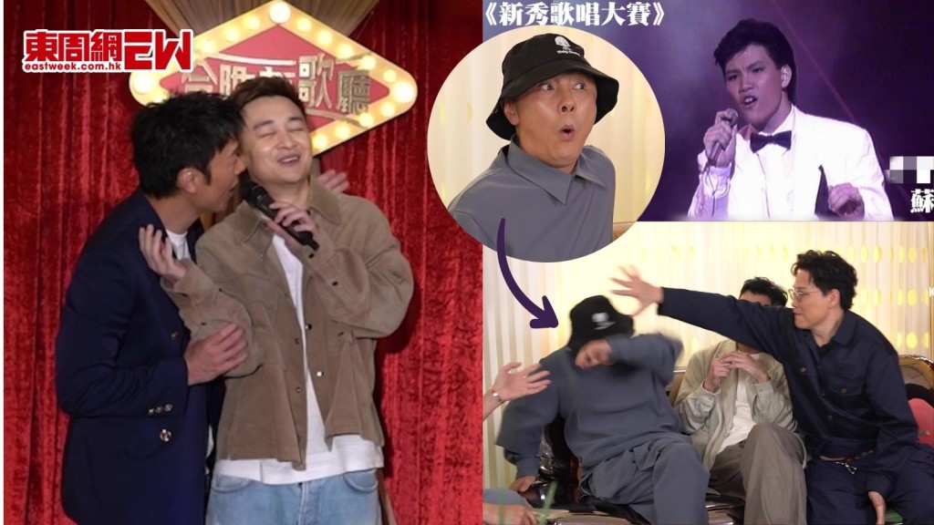  許志安鐵粉譚輝智神秘現身《今晚有歌廳》與偶像合唱 張衛健喪窒蘇永康勁爆笑