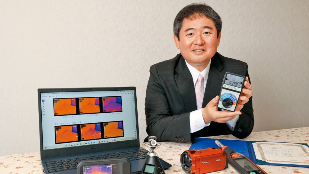 鬼魂調查員兒玉和俊 鬼魂調查員兒玉和俊