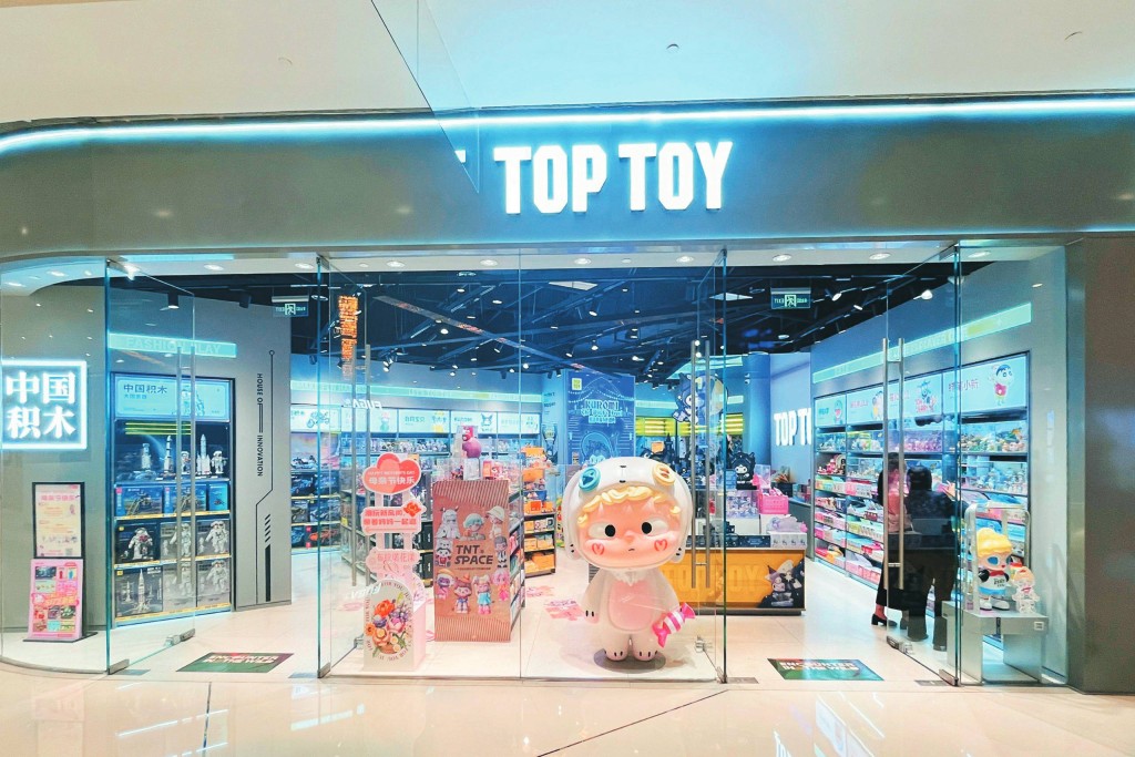 名創優品旗下的Top Toy近年增長快速，市傳今年第四季將分拆上市。