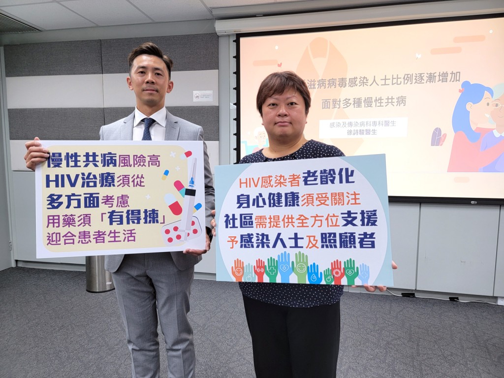左起：感染及傳染病科專科醫生徐詩駿醫生、愛滋寧養服務協會項目總監許思柔小姐