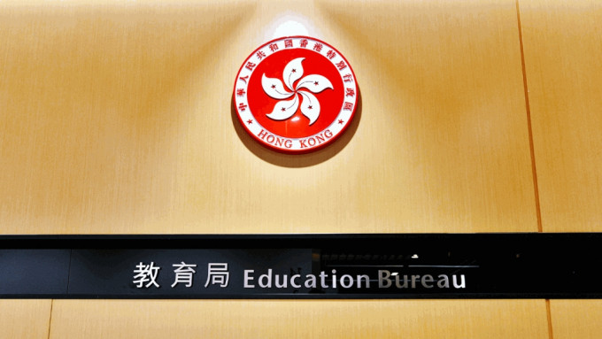 教育局稱已拒絕一諾中學的註冊申請 教育局稱已拒絕一諾中學的註冊申請