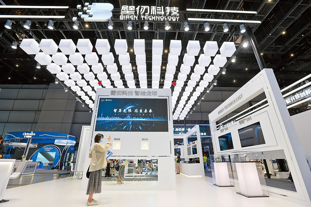 截至上周五，「國產GPU四小龍」壁仞科技上市一周，股價已較高位累跌逾兩成。