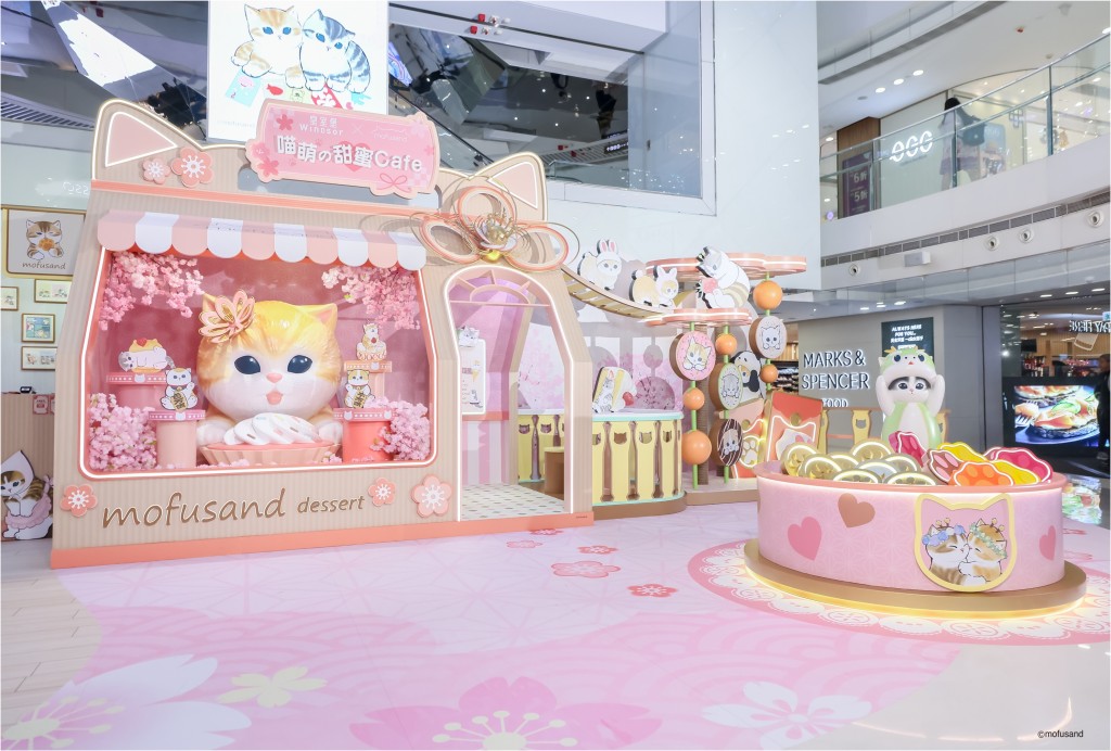 皇室堡【喵萌之甜蜜Cafe】