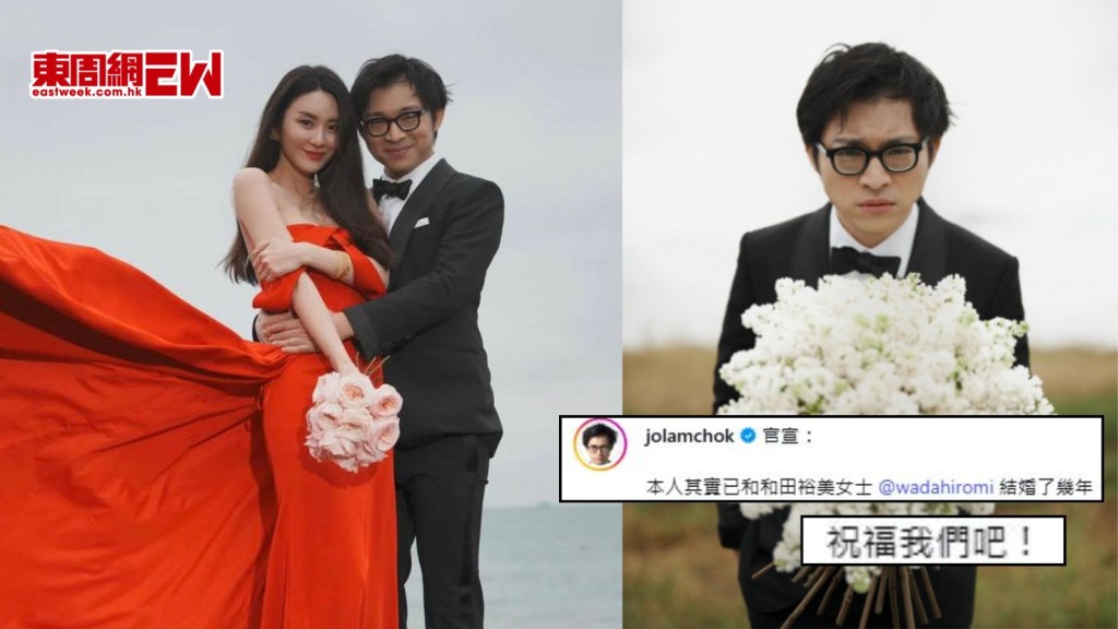 林作愚人節突襲官宣跟裕美已結婚 愛抽水誠信破產被當作開玩笑