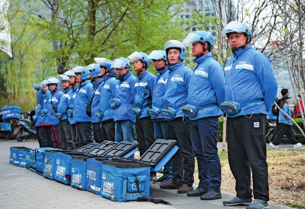 阿里巴巴旗下的餓了麼數年前與美團鬥燒錢搶市場，最終敗陣，目前佔約兩成市場。