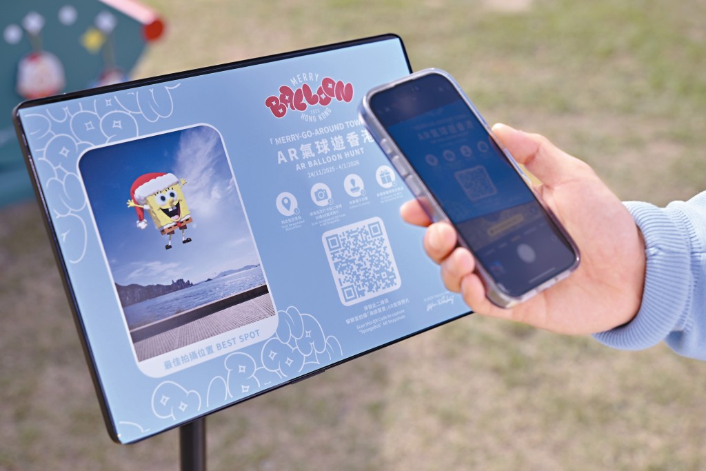 市民可於指定熱點捕捉巨型IP角色氣球AR照片，同時以主題明信片收集指定印章。