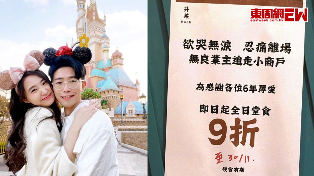 陸浩明  揭投資餐廳執笠內情