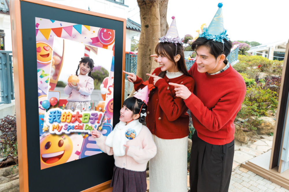 『我的大日子慶祝禮遇』賓客無論是生日、結婚周年還是畢業的「大日子」，都可獲贈紀念徽章、換領小食，以及免費電子屏幕展示服務。