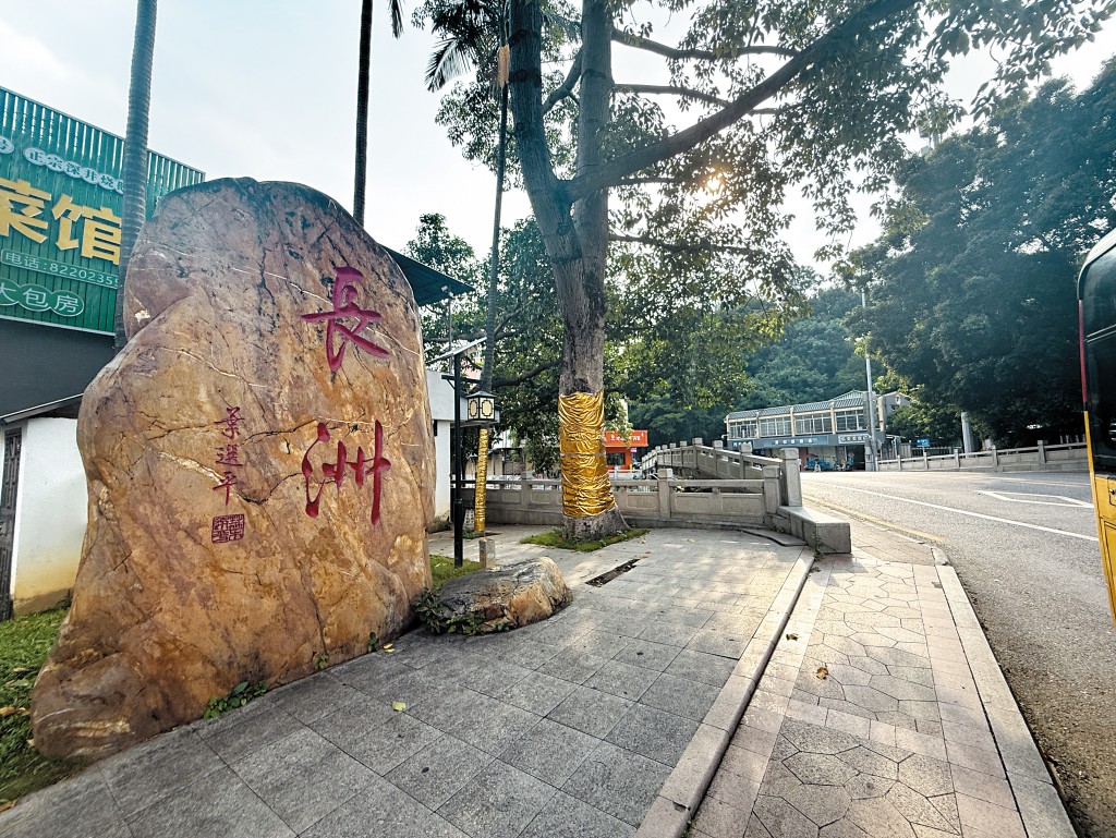 黃埔區長洲島出現不少以「黃埔軍校」命名的軍訓夏令營,高峰時最少有三十個。 黃埔區長洲島出現不少以「黃埔軍校」命名的軍訓夏令營,高峰時最少有三十個。