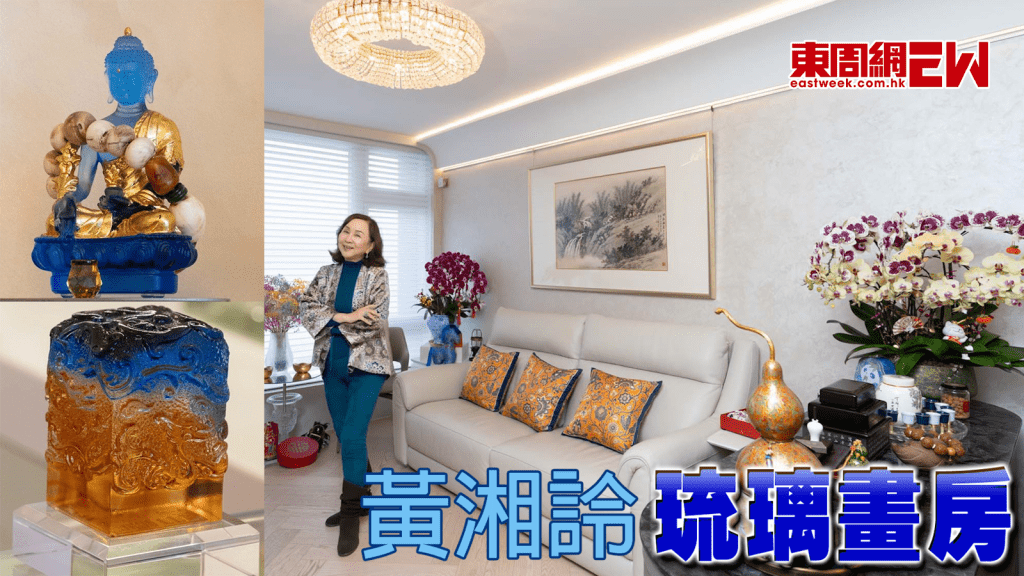 琉璃畫房 黃湘詅