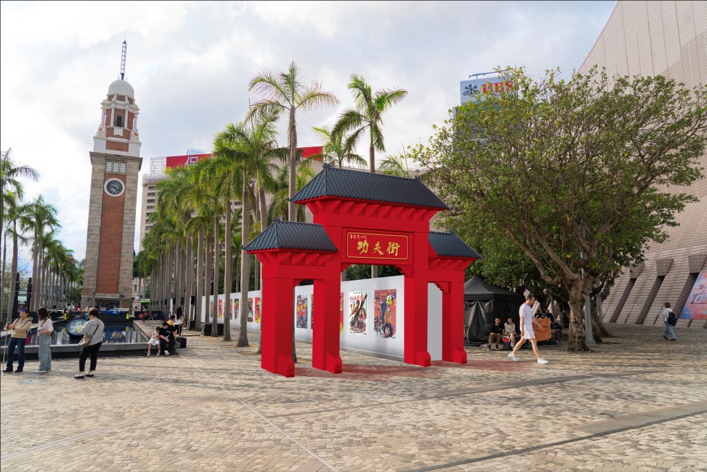 香港有一條功夫街